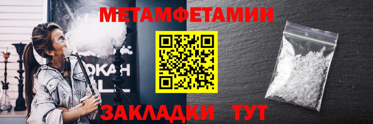 Амфетамин 97% Шумерля
