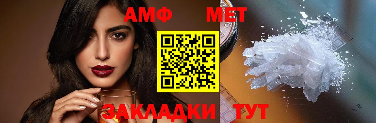 АМФ  KRAKEN сайт  Шумерля  АМФ Розовый  АМФЕТАМИН  Вход с VPN 