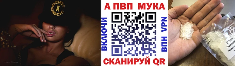 даркнет наркотические препараты  Шумерля  A PVP Соль 