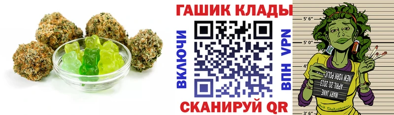 Canna-Cookies марихуана Шумерля