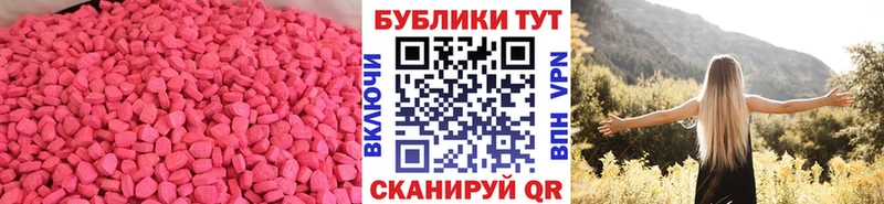 цены   Шумерля  Ecstasy 280 MDMA 
