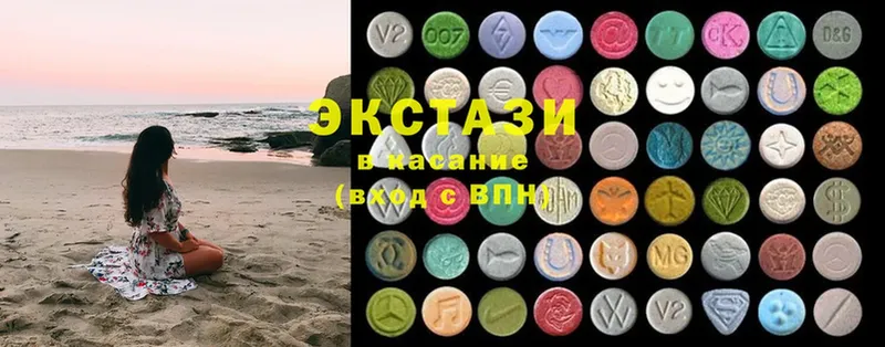 купить наркотик  Шумерля  Ecstasy круглые 