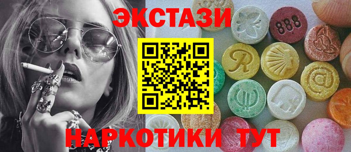 Шумерля  Кокаин  Вход с VPN  Канабис  Меф  