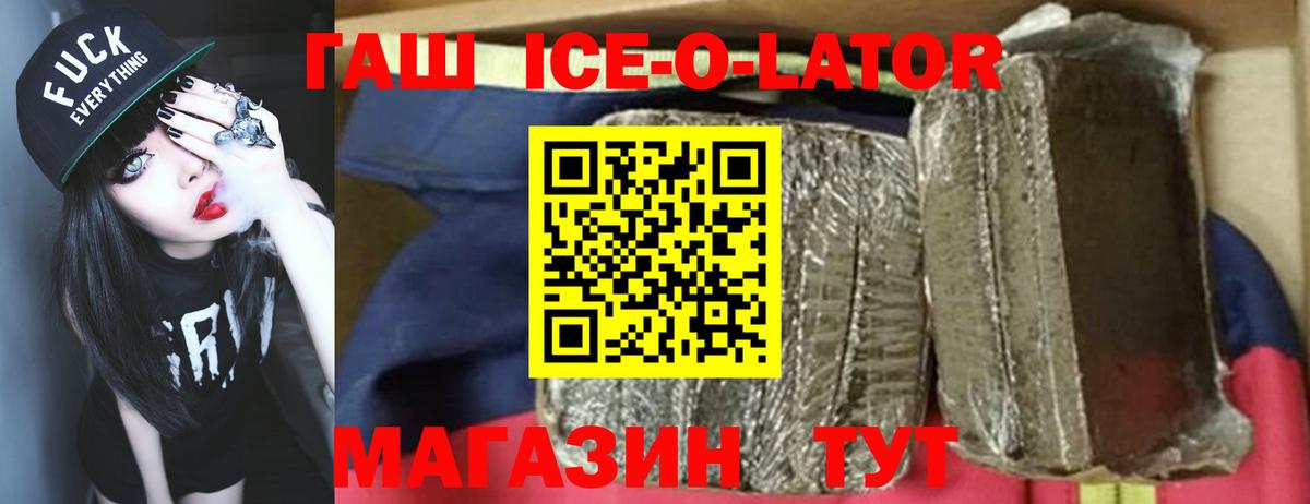COCAIN  NBOMe  Вход с VPN  Alpha-PVP  Шумерля  Гашиш  Конопля  Мефедрон  Каннабис  Мяу-Мяу 
