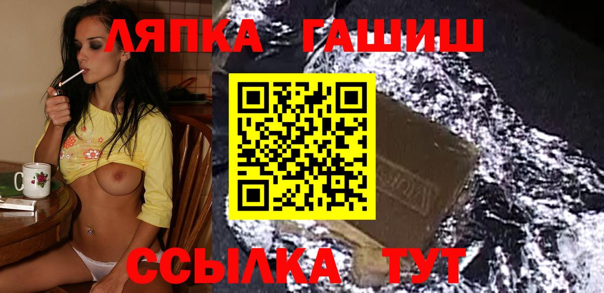 ГАШ Cannabis Шумерля