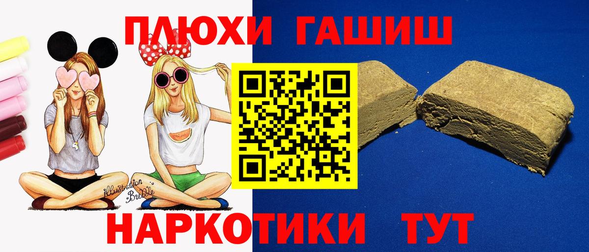ГАШ 40% ТГК Шумерля