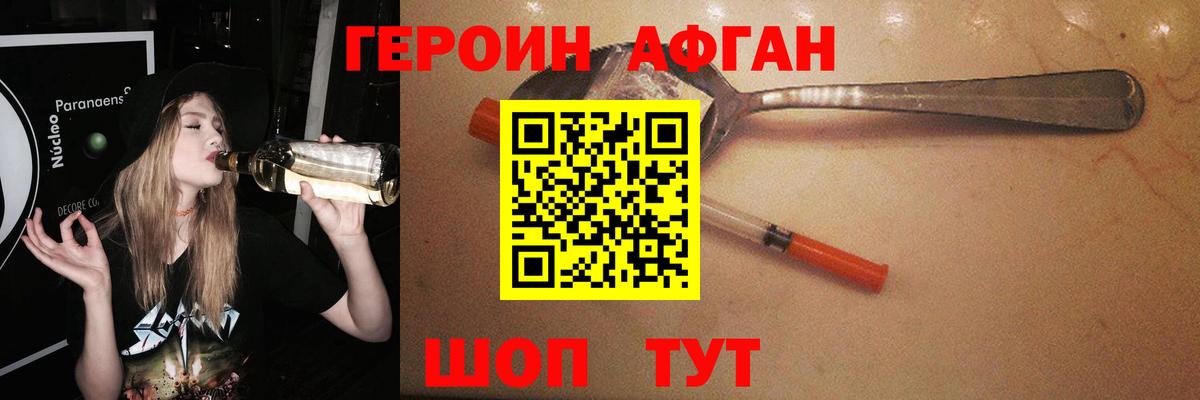 Бутират Шумерля