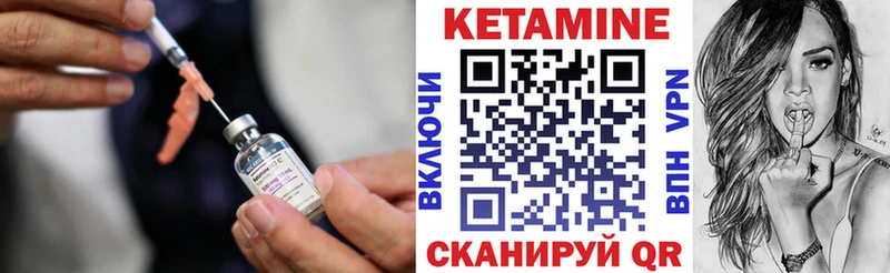 Кетамин VHQ  дарнет шоп  Шумерля 