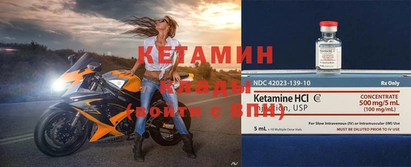 альфа пвп VHQ Красноперекопск