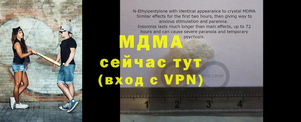 мдпв Коряжма