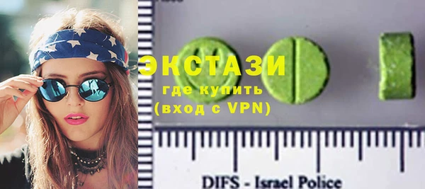 стаф Краснослободск