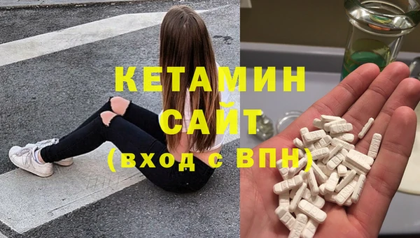 альфа пвп VHQ Красноперекопск