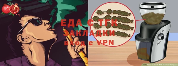 герыч Костерёво