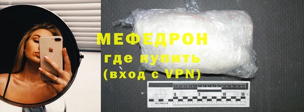 альфа пвп VHQ Красноперекопск