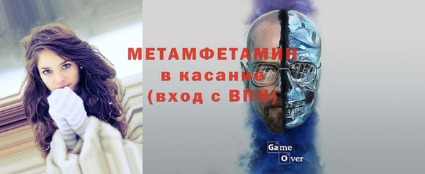 тгк Тольятти