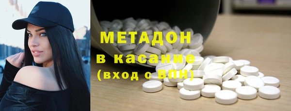 COCAINE Краснотурьинск