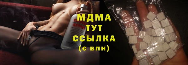 COCAINE Краснотурьинск