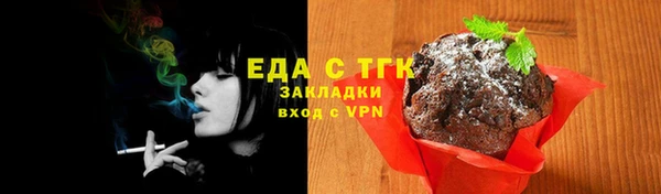 герыч Костерёво