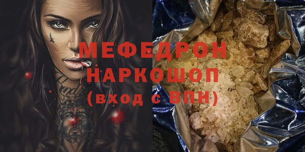 альфа пвп VHQ Красноперекопск