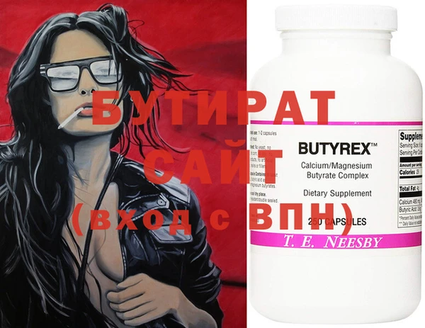COCAINE Краснотурьинск