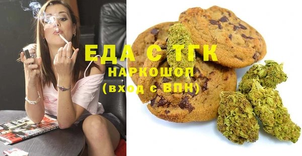 mdma Богородицк