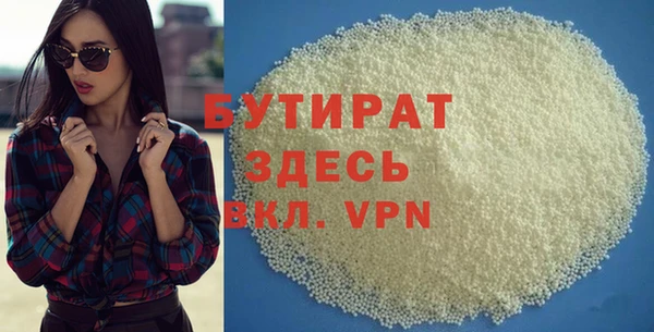 альфа пвп VHQ Красноперекопск