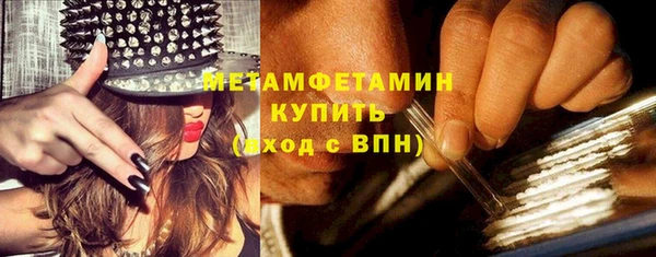 MDMA Premium VHQ Ижевск