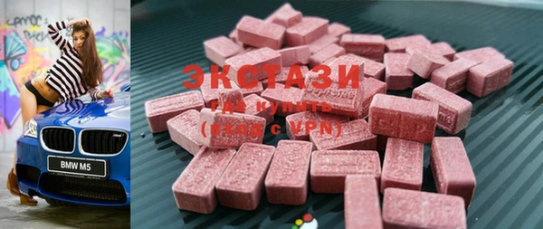 COCAINE Краснотурьинск