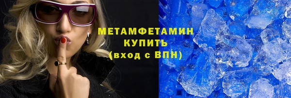 стаф Краснослободск
