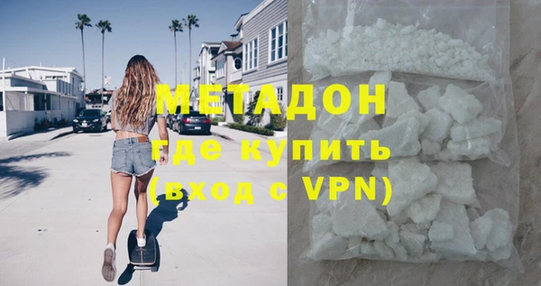 MDMA Premium VHQ Ижевск
