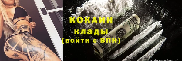 герыч Костерёво