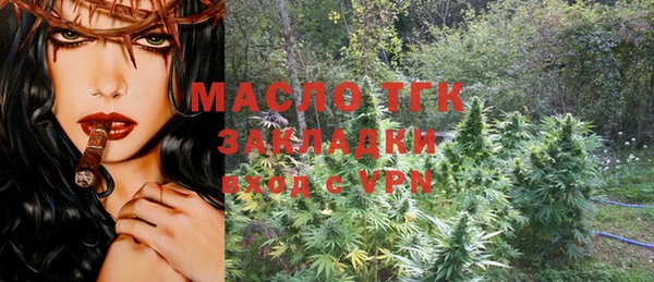 альфа пвп VHQ Красноперекопск