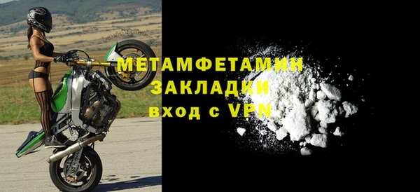 COCAINE Краснотурьинск