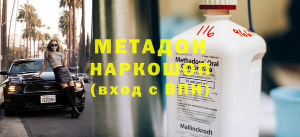 Альфа ПВП Барнаул