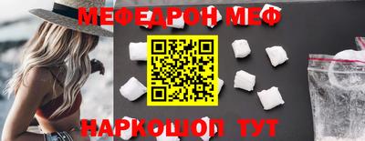 прущая мука Комсомольск-на-Амуре