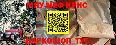 герыч Балашиха