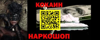прущая мука Комсомольск-на-Амуре