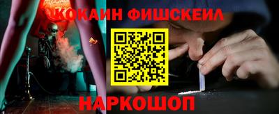 меф VHQ Конаково