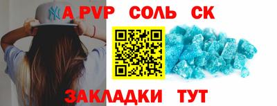 прущая мука Комсомольск-на-Амуре