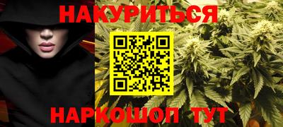 прущая мука Комсомольск-на-Амуре