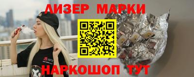 герыч Балашиха