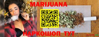 прущая мука Комсомольск-на-Амуре