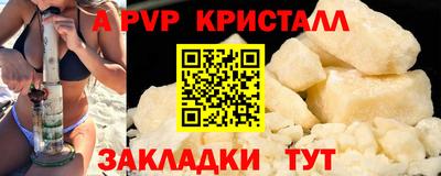 индика Коммунар