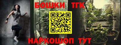 меф VHQ Конаково