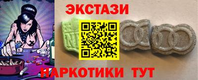меф VHQ Конаково