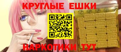 герыч Балашиха