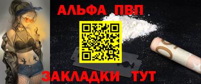 прущая мука Комсомольск-на-Амуре