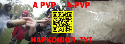 сатива Абакан