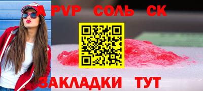 индика Коммунар