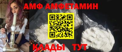 mdma Балаково